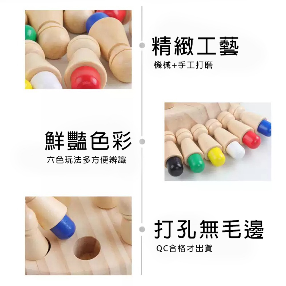 【GCT玩具嚴選】木製記憶翻翻樂桌遊 木質木製玩具-細節圖6