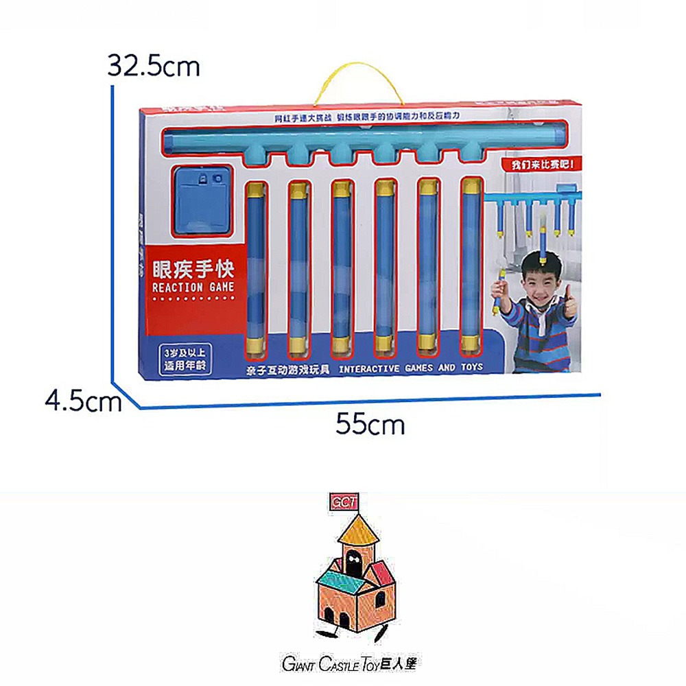 【GCT玩具嚴選】眼疾手快互動遊戲 大型室內室外遊戲-細節圖6