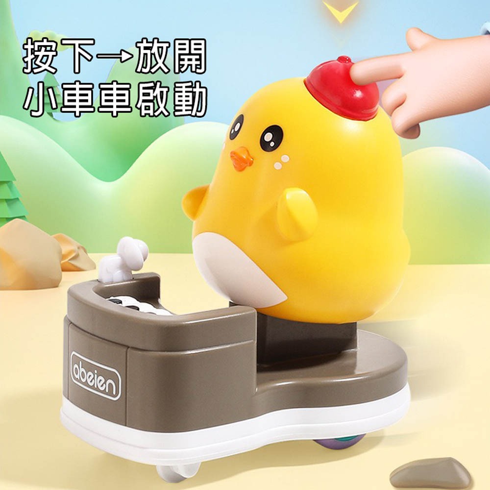 【GCT玩具嚴選】2入DJ小雞按壓車 小寶寶爬行車-細節圖3
