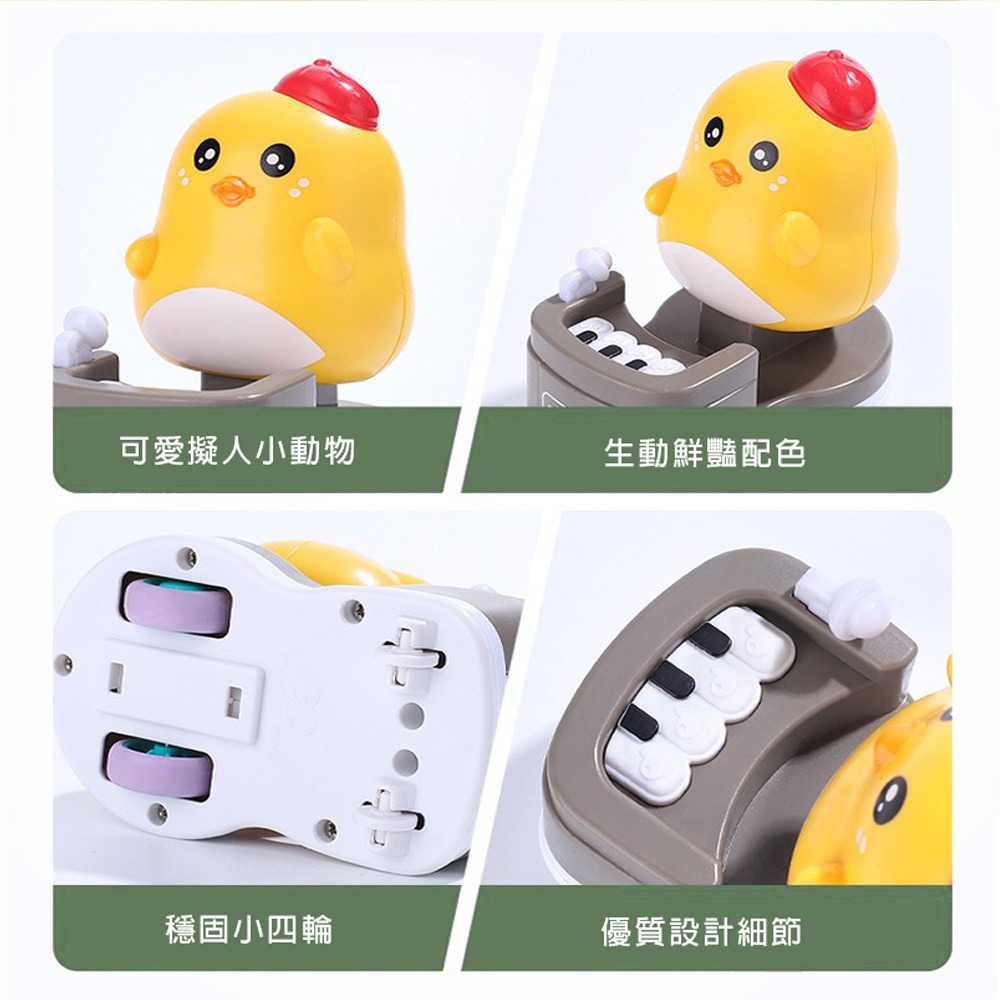 【GCT玩具嚴選】2入DJ小雞按壓車 小寶寶爬行車-細節圖4