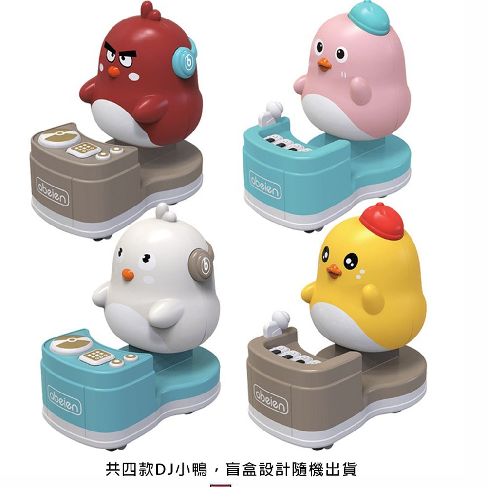 【GCT玩具嚴選】2入DJ小雞按壓車 小寶寶爬行車-細節圖6