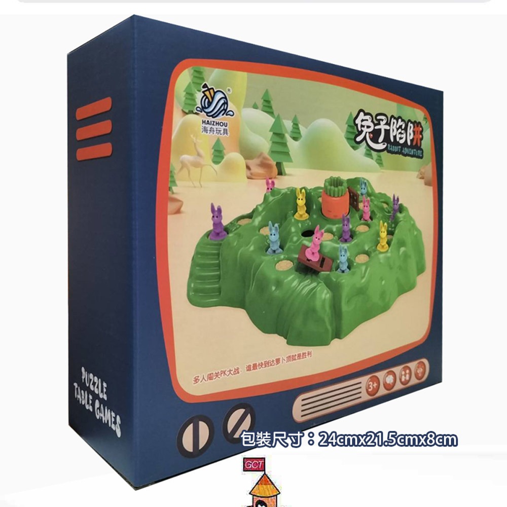 【GCT玩具嚴選】兔子陷阱賽桌遊 兔子越野賽加強版-細節圖7