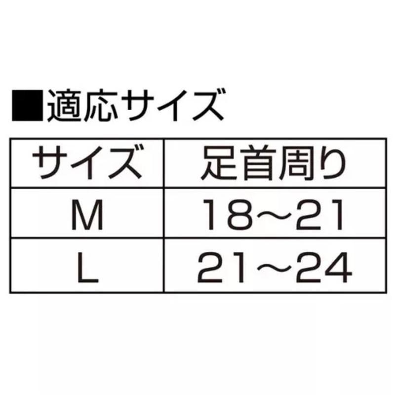 【日本製 Alphax】⭐️支持正品🌟超彈性護腳踝支撐帶 一入 腳踝護帶 腳踝綁帶 運動護踝 腳踝固定帶-細節圖8