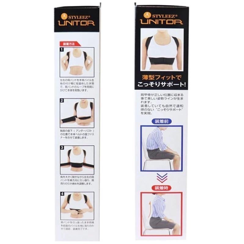 【日本製】超薄型駝背矯正帶 美姿帶 背筋帶 姿勢支撐帶-細節圖4