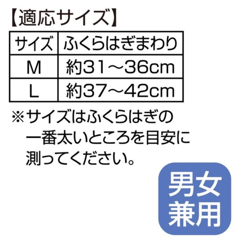 【日本製 Alphax】小腿壓力襪 舒壓襪 彈性襪 腳踝減震紓壓套-細節圖9