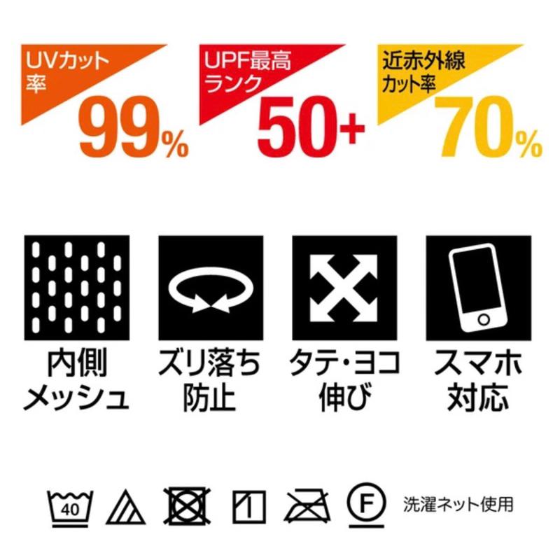 【日本Alphax】AQUA PLUS+降溫 5度 涼感防曬袖套 抗UV-細節圖5