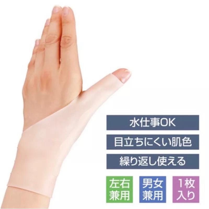 【日本製 Alphax】防水護手腕 拇指護套 工作護腕 媽媽手 護腕護套支撐帶-細節圖5