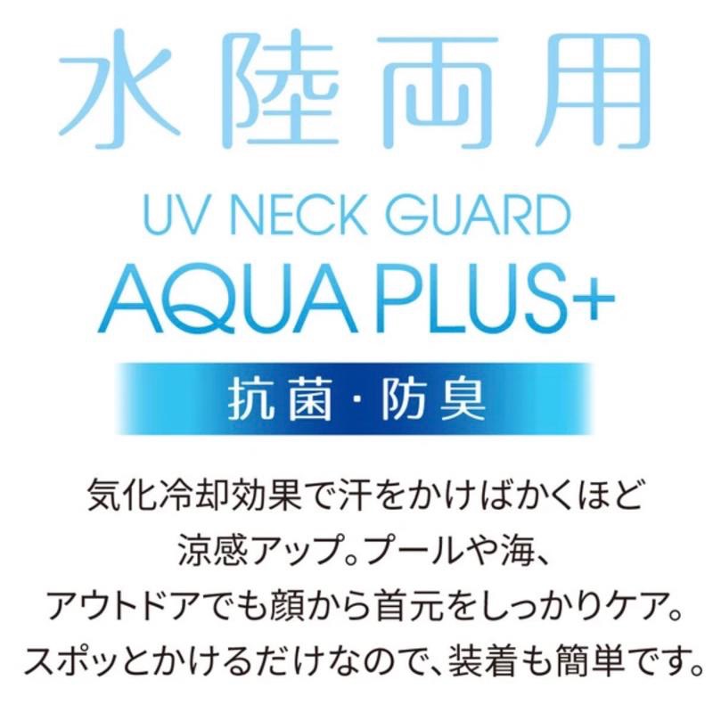 【日本Alphax】全新升級 紫外線護頸 攔截紅外線 降溫5度 涼感 抗UV防曬面罩 脖圍-細節圖3