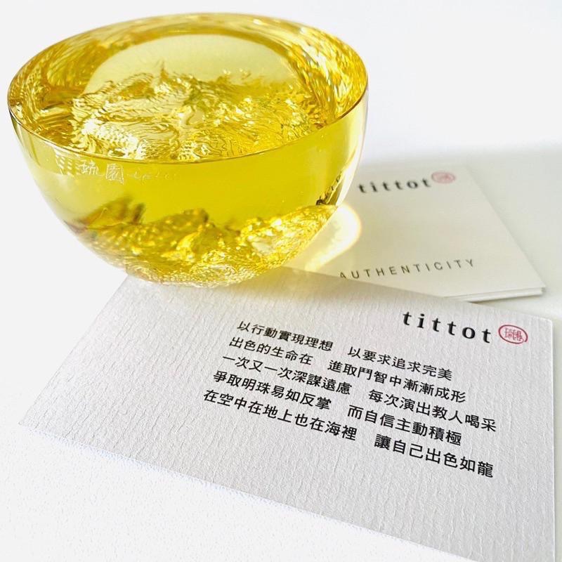 【琉園】tittot 出色 海龍王 水晶玻璃 絕版收藏品 讓自己出色如龍🐲-細節圖2