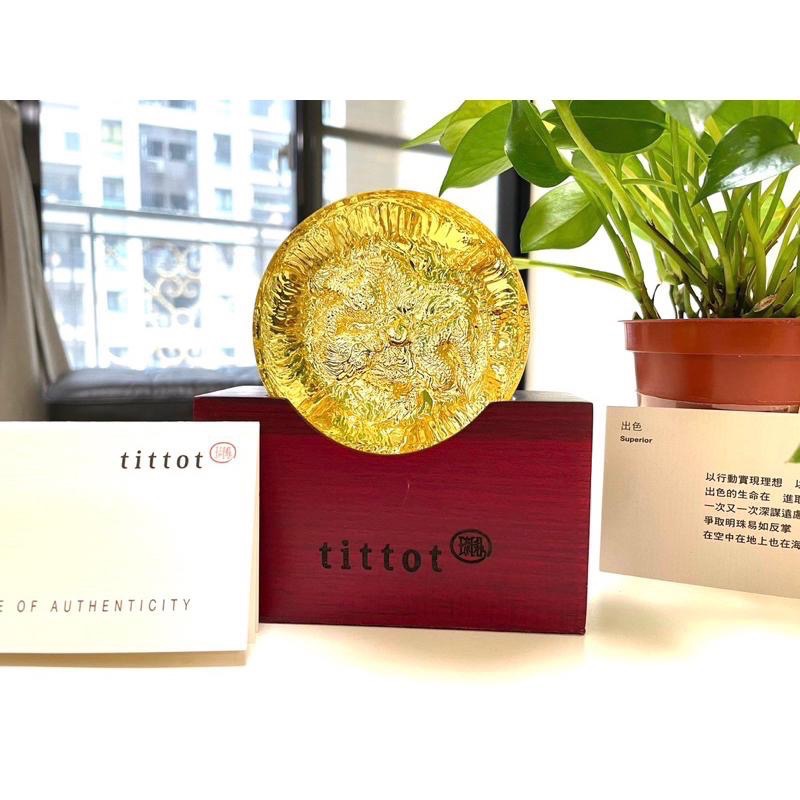 【琉園】tittot 出色 海龍王 水晶玻璃 絕版收藏品 讓自己出色如龍🐲-細節圖6