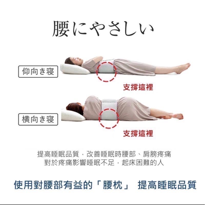 【日本製 Alphax】睡眠腰枕 護腰帶 腰部軟靠墊 腰被褥 減輕腰部負擔-細節圖2