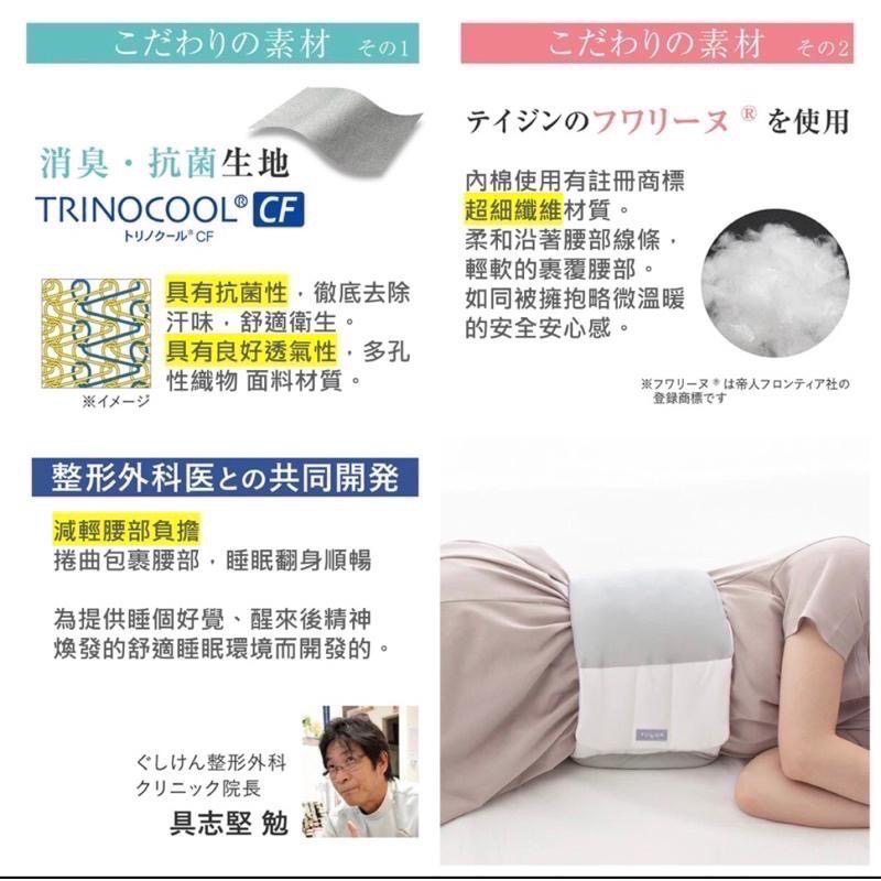 【日本製 Alphax】睡眠腰枕 護腰帶 腰部軟靠墊 腰被褥 減輕腰部負擔-細節圖5