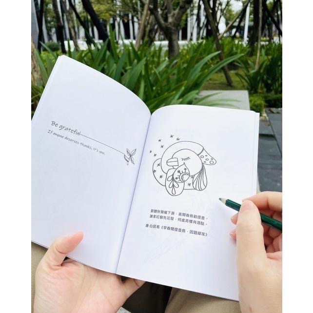《新品》均衡左右腦 塗鴉認詩詞 塗鴉本 隨身筆記 詩詞繪本 感恩日記本 筆記本 手帳4冊一套-細節圖2