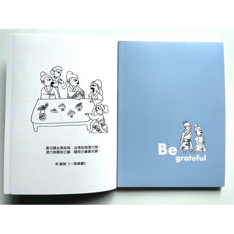 《新品》均衡左右腦 塗鴉認詩詞 塗鴉本 隨身筆記 詩詞繪本 感恩日記本 筆記本 手帳4冊一套-細節圖8