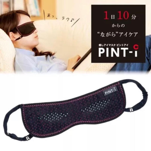 【日本製 Alphax】眼睛不酸澀‼️護眼罩 舒緩眼膜PINT-i 聚焦眼睛 眼部放鬆