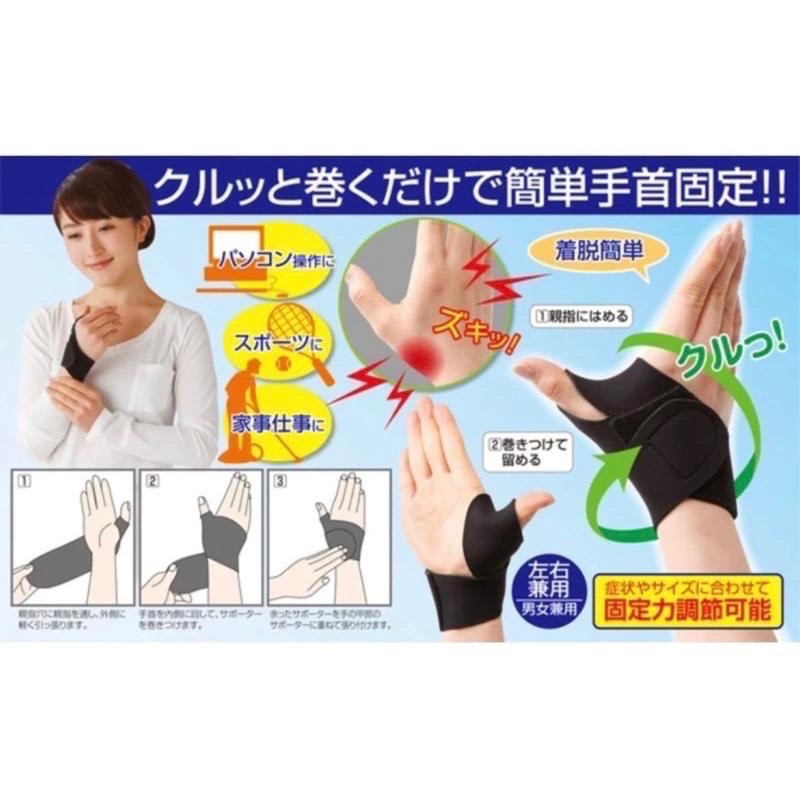 【日本製 Cervin 】固定護腕帶 支撐過度使用的手腕酸痛 運動 工作-細節圖3