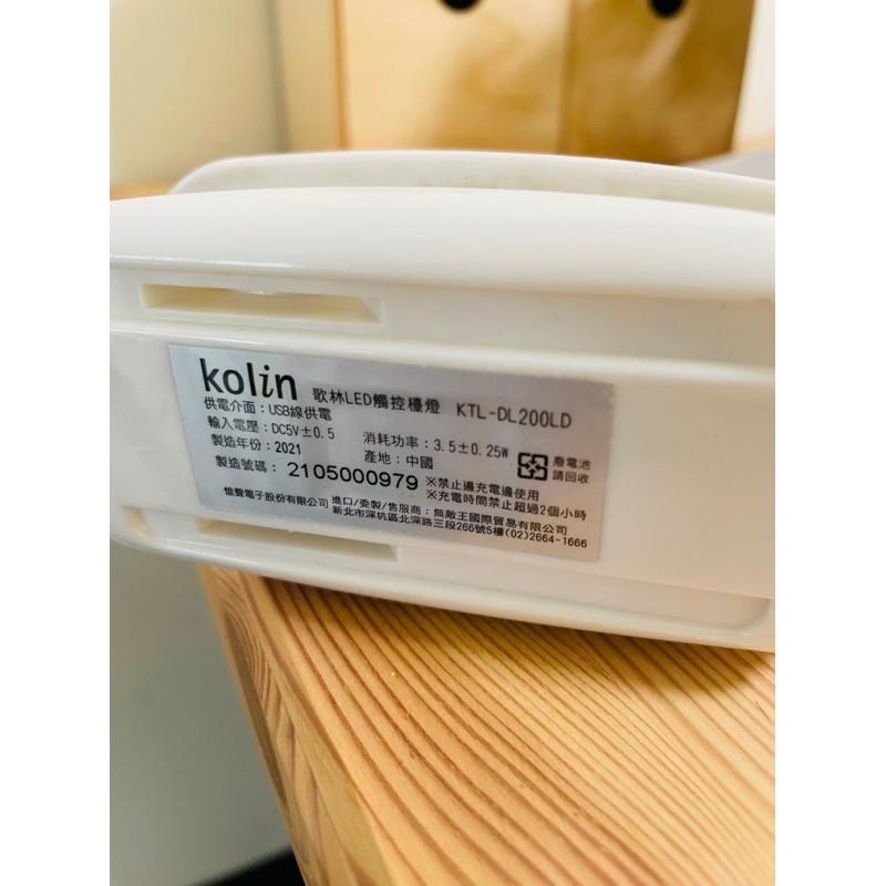 Kolin歌林 LED觸控檯燈 KTL-DL200LD體積 輕巧 可夾於桌面上-細節圖7