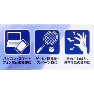 【日本製】山田式手指手腕支撐保護套 左右手兼用 板機指 指關節 彎曲疼痛手指支撐護套-細節圖2