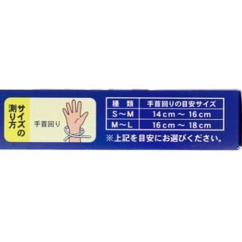 【日本製】山田式手指手腕支撐保護套 左右手兼用 板機指 指關節 彎曲疼痛手指支撐護套-細節圖4