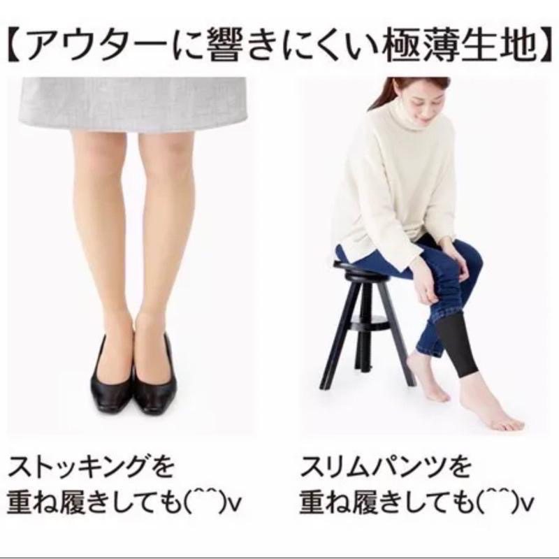 【日本製 Alphax】小腿壓力絲襪 超薄 0.2mm極薄階段壓力小腿襪 壓力襪-細節圖4