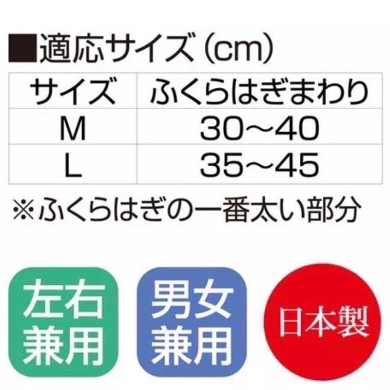 【日本製 Alphax】小腿壓力絲襪 超薄 0.2mm極薄階段壓力小腿襪 壓力襪-細節圖8