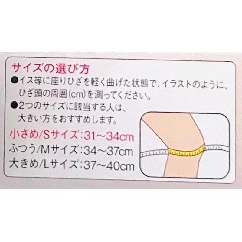 【日本製】 KOWA 興和 護膝保溫 Kowa萬特力 自體發熱 保溫護膝 運動護膝 關節護具-細節圖6