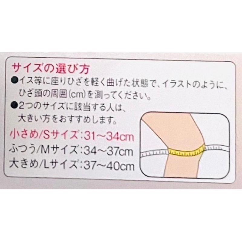 【日本製】 KOWA 興和 護膝保溫 Kowa萬特力 自體發熱 保溫護膝 運動護膝 關節護具-細節圖6
