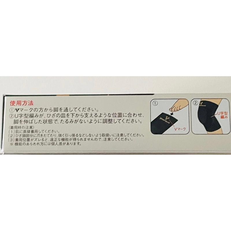 【日本製】 KOWA 興和 護膝保溫 Kowa萬特力 自體發熱 保溫護膝 運動護膝 關節護具-細節圖5