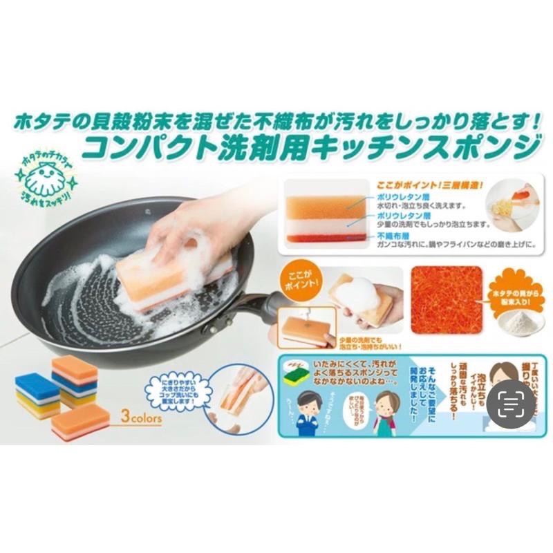 【日本製 Cervin 】廚房清潔菜瓜布 海綿 污垢洗滌 頑固污漬 三層結構-細節圖3