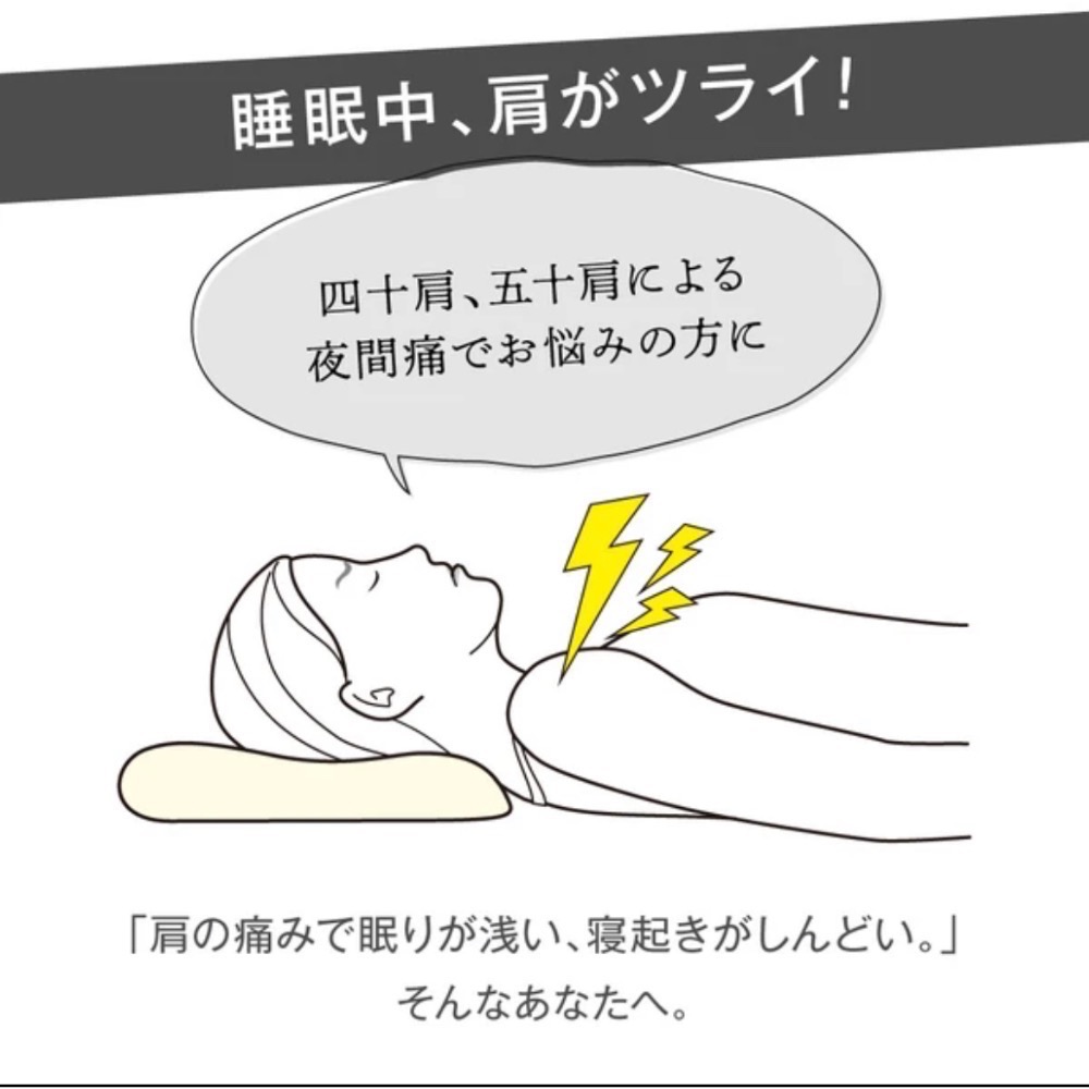 【日本製 Alphax】睡眠肩枕 舒肩靠枕 肩肘 支撐 上臂枕 左右兼用-細節圖2