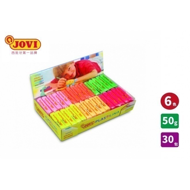 [Color卡樂] 成堡 偏硬款油土 :JOVI 小麥黏土50G*30小包/盒裝 or 15小包/袋裝-細節圖3