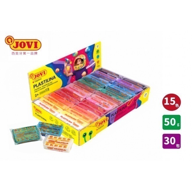 [卡樂]成堡 偏硬款油土 :JOVI 小麥黏土50G*30小包/盒裝 or 15小包/袋裝-規格圖4
