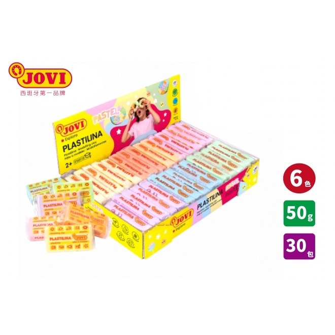 偏硬款油土 :JOVI 小麥黏土50G*30小包/盒裝 or 15小包/袋裝 <成堡代理.公司貨>-規格圖5