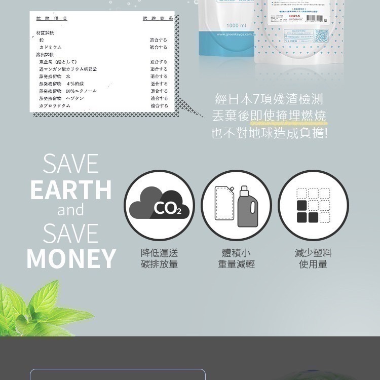 [卡樂]黃金盾抗菌清潔07補充包(1L)-細節圖2