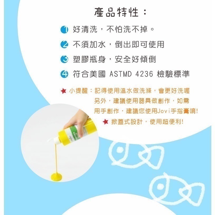 [卡樂]成堡 HANDY ART 幼兒易清洗水彩 473ml 六原色 優惠套組 加贈大胖水彩筆(圓. 平各1支)-細節圖4