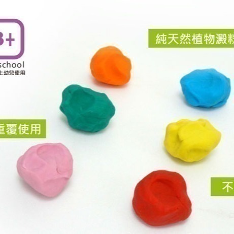 偏硬款油土 :JOVI 小麥黏土 350g   <成堡代理.公司貨> 超取上限12包/單-細節圖2