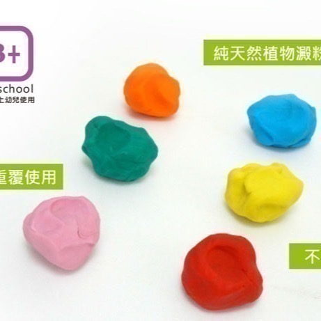 [卡樂]成堡 偏硬款油土 :JOVI 小麥黏土 350g  超取上限12包/單-細節圖2