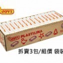 JOVI 小麥黏土 350g  4色多入組 OR 拆賣單包白色 *3入組價 袋裝 <成堡代理.公司貨>-規格圖6