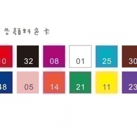 [Color卡樂] 成堡 HANDY ART 廣告顏料 473ml (超取限重至多7瓶/單)-細節圖2