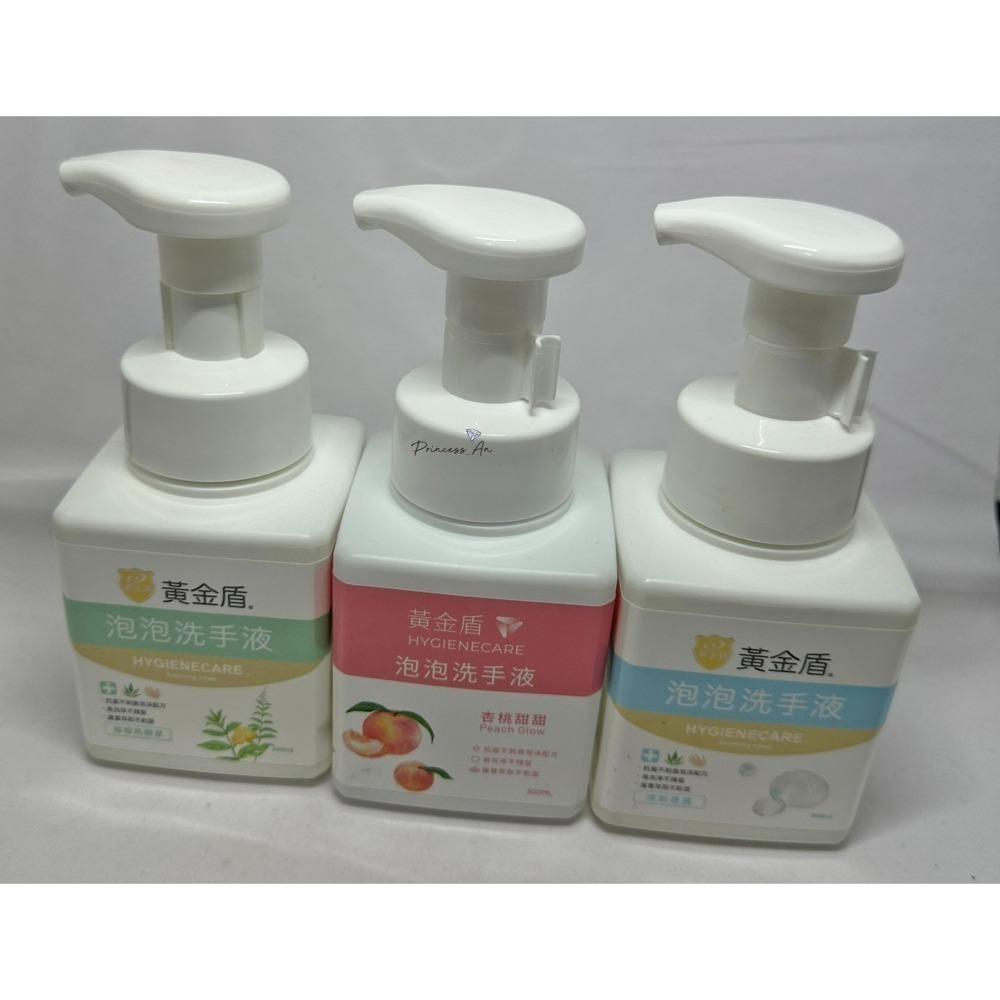 [卡樂]黃金盾泡泡洗手液 50 & 300ml-細節圖2