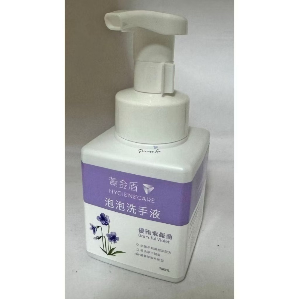 [卡樂]黃金盾泡泡洗手液 50 & 300ml-細節圖3