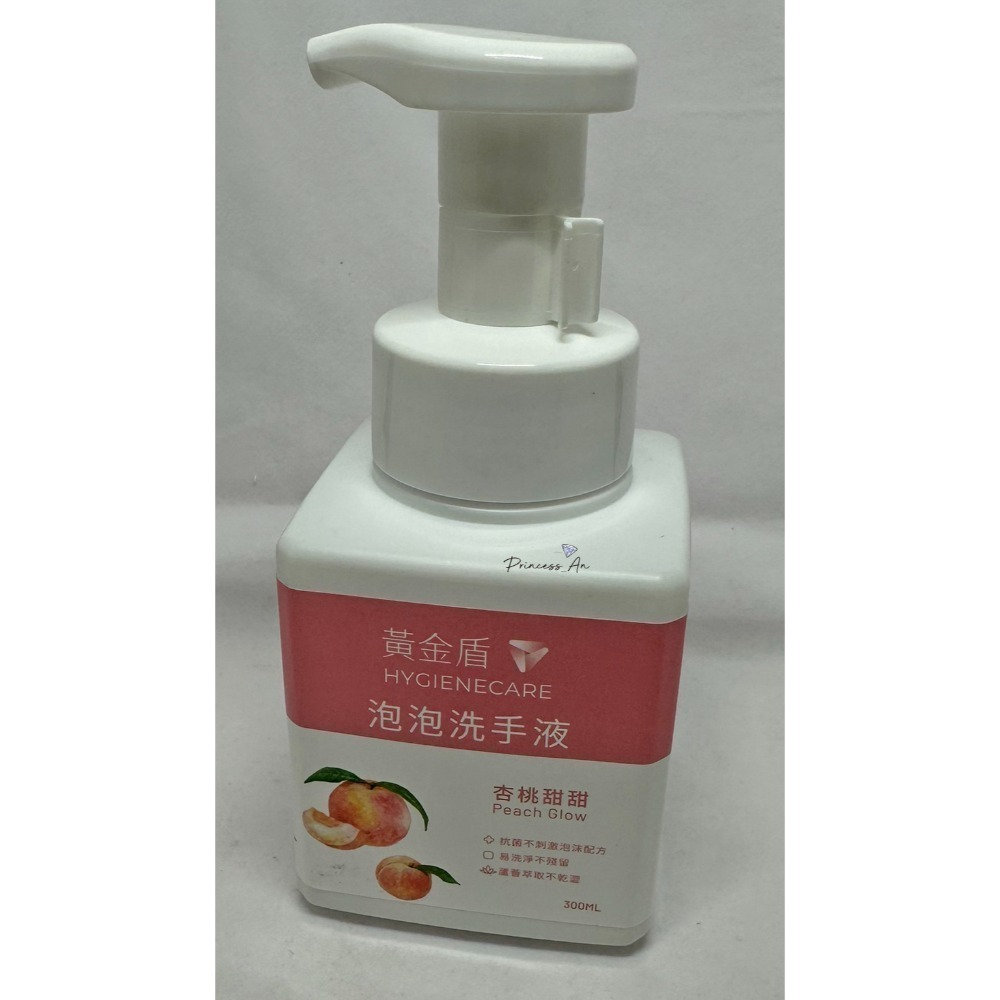 [卡樂]黃金盾泡泡洗手液 50 & 300ml-規格圖4
