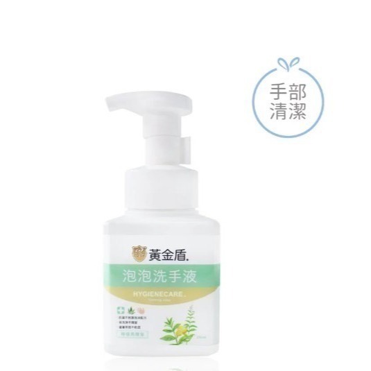 [卡樂]黃金盾泡泡洗手液 50 & 300ml-規格圖4