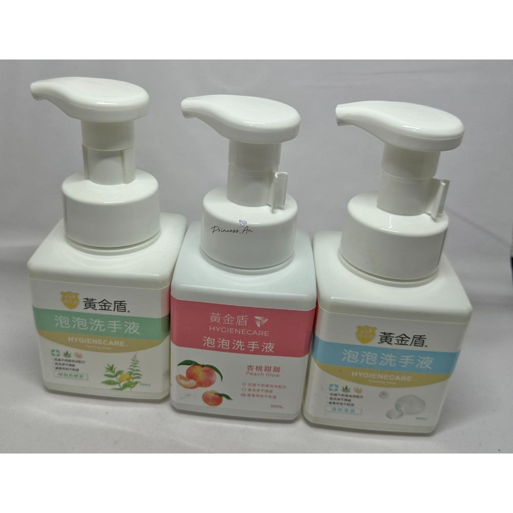 黃金盾泡泡洗手液 300ml-規格圖2