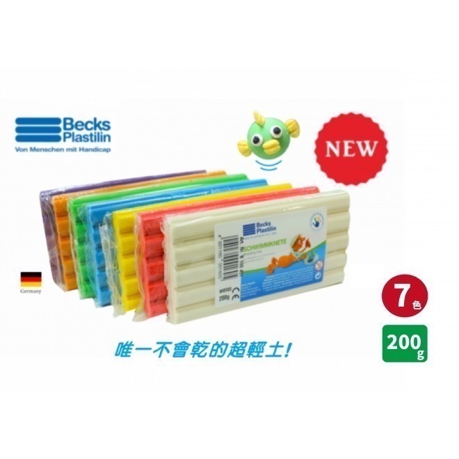BP浮水輕黏土 可重覆使用不會乾 <成堡代理.公司貨>-細節圖2