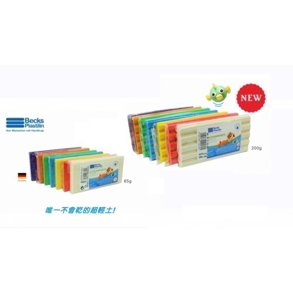 BP浮水輕黏土 可重覆使用不會乾 <成堡代理.公司貨>-細節圖3