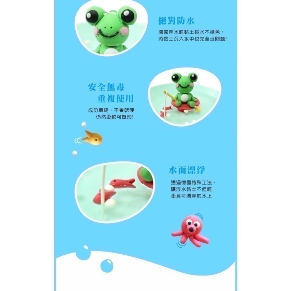 BP浮水輕黏土 可重覆使用不會乾 <成堡代理.公司貨>-細節圖6