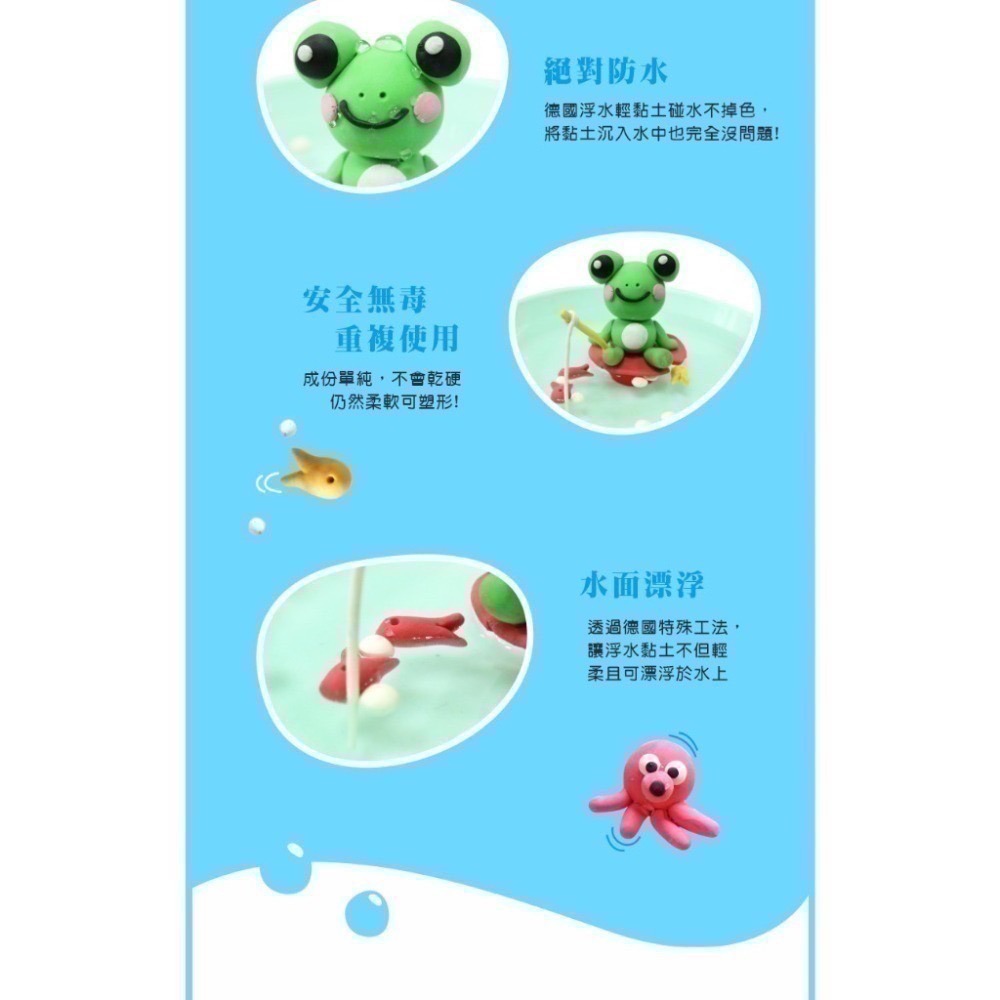 [卡樂]成堡 BP浮水輕黏土 可重覆使用不會乾-細節圖6