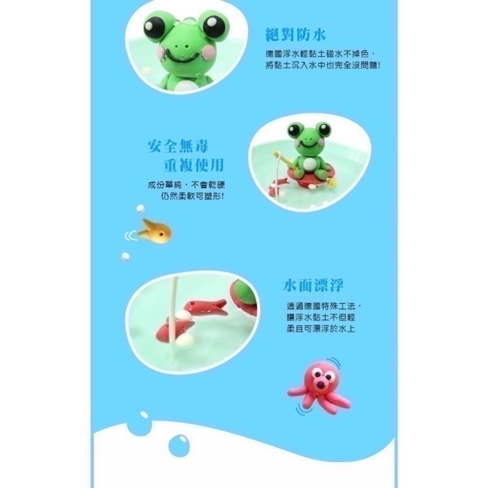 [卡樂]成堡 BP浮水輕黏土 可重覆使用不會乾-細節圖6