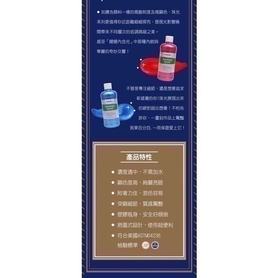 [Color卡樂] 成堡 美國原裝進口 HANDY ART 珠光廣告顏料 （超取限重7瓶內)-細節圖4